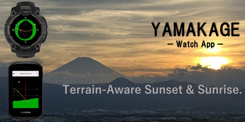 YAMAKAGE