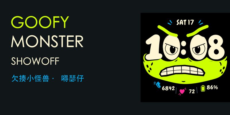 Goofy Monster