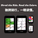 Shred |Shred the Ride. Read the Colors.